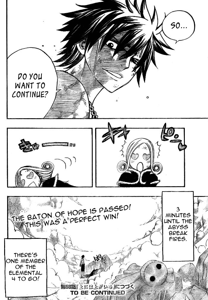 Fairy Tail Chapter 57 21